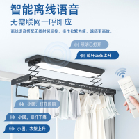 顶固(TopStrong)电动晾衣架T90Max2.4米伸缩晾晒106个挂衣位超薄45英寸LED照明离线语音专利隐形挂环
