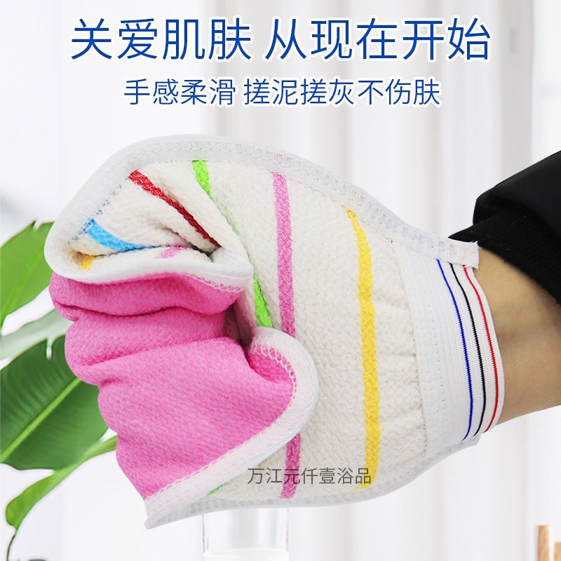 洁王澡巾5条 洁丽派澡巾浴场专用澡巾双层澡巾擦背巾男女搓澡巾强力搓灰搓澡巾