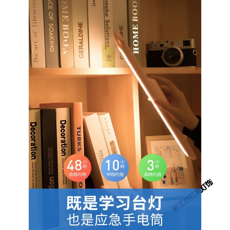 苏宁放心购 酷毙台灯护眼书桌大学生宿舍床头阅读悬挂式灯管LED长条壁灯粘贴图片