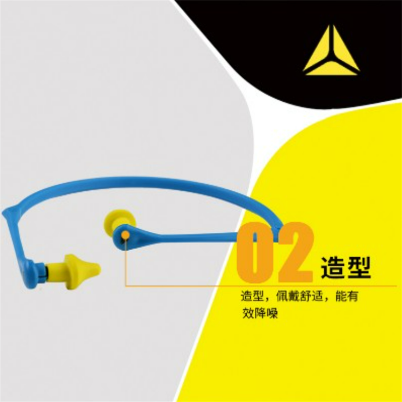 代尔塔DELTAPLUS 可重复使用耳塞，103110，CONICAP01 折叠耳机式PU发泡材质，1副