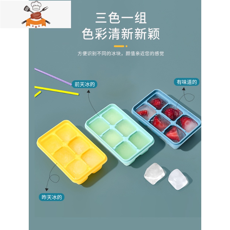 冻冰块器制冰模具家用硅胶冰格带盖冰箱制冰盒网红小冰块盒冰袋 敬平 升级款硅胶软底三件套(黄蓝绿)高清大图