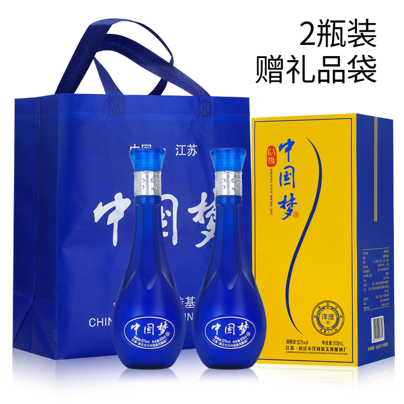 中国6a级梦白酒整箱特价52度500ml*6瓶浓香型纯粮食酒水请客送礼盒