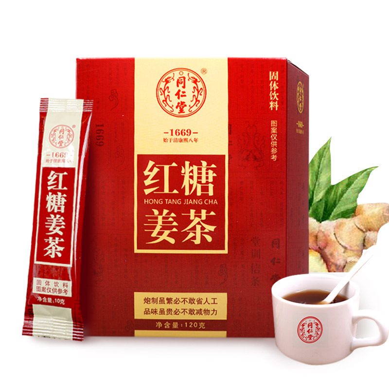 北京同仁堂老姜汤 速溶姜汤 红糖姜茶120g(10g*12袋)