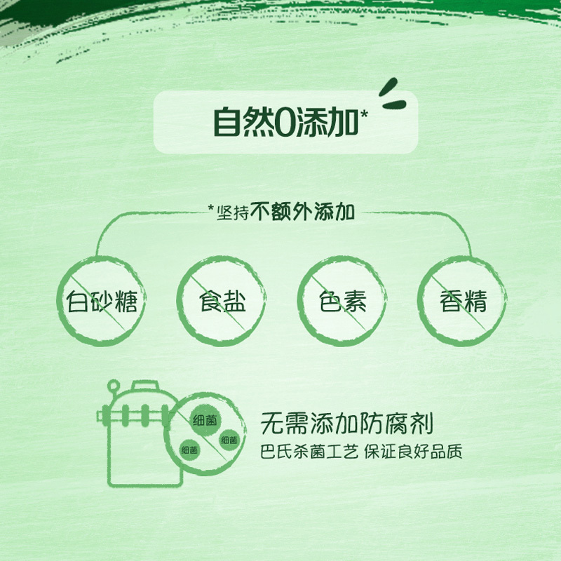嘉宝有机梨泥 宝宝零食 果泥 婴儿辅食泥 哄娃神器 果泥吸吸袋 70g 辅食添加初期(6月龄起)