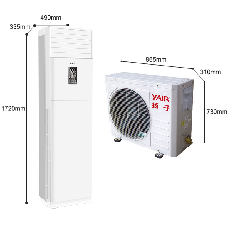扬子空调 3匹 定频2级 苏宁Biu+生态 立式客厅家用空调KFRd-72LW/(7281001)a-E3(N)