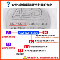 爱仕达高压锅密封圈各型号原装不锈钢铝合金压力锅硅胶圈橡胶皮圈垫圈可选22cm钢锅底AS22-xx-90用BJ22QL