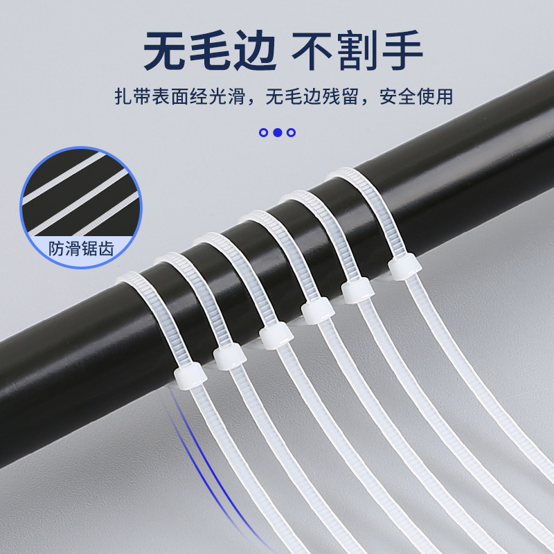 岱润 尼龙扎带 5*500*200根 包高清大图