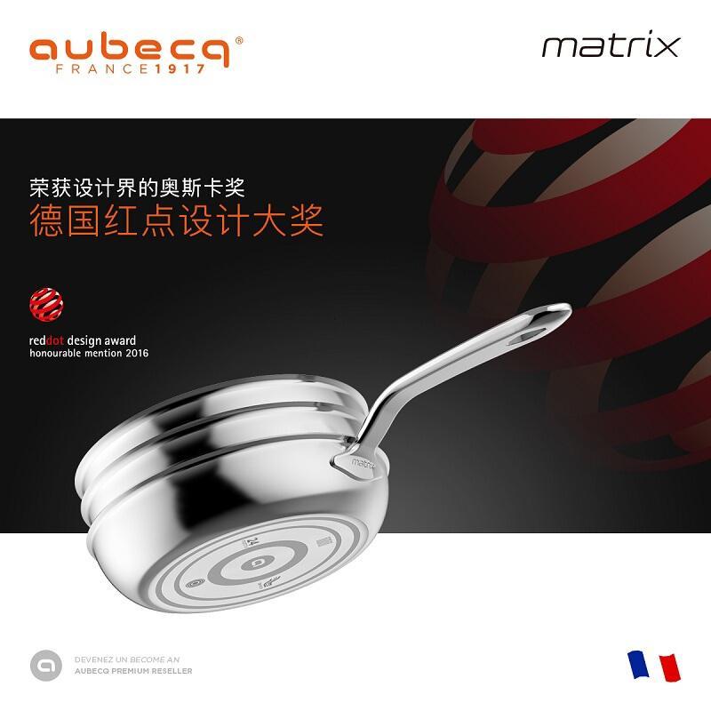 AUBECQ 欧贝克 无烟不粘煎锅 进口烤肉煎饼牛排锅家用平底锅 德国红点设计奖 24cm