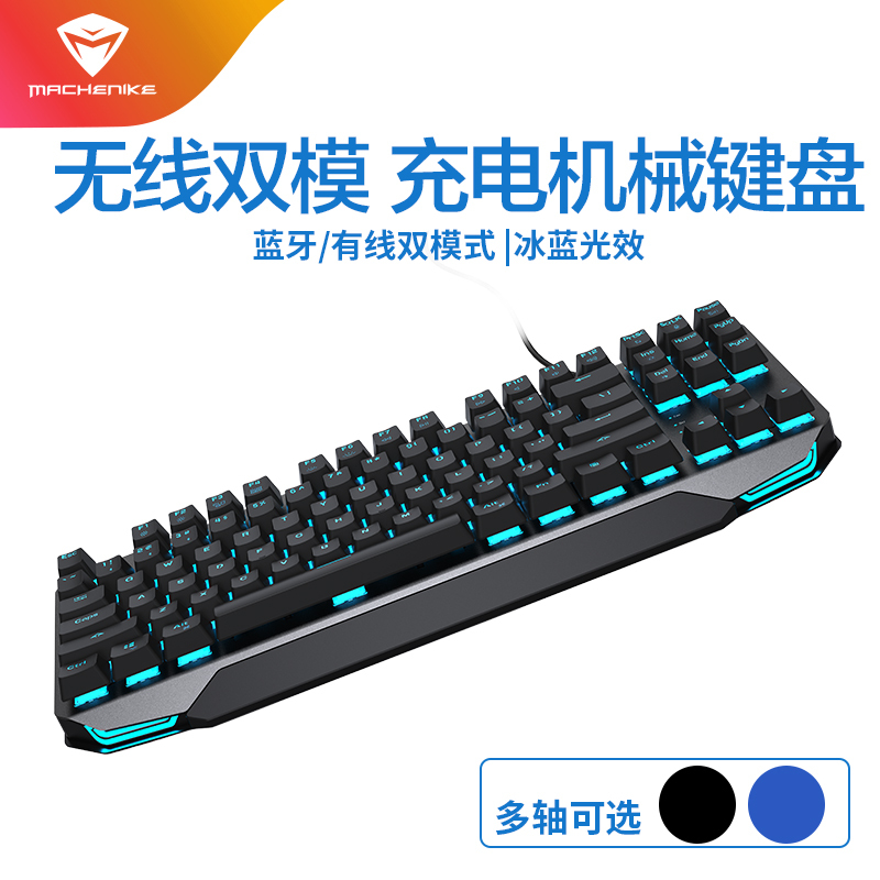 机械师MACHENIKE K7机械键盘87键黑轴有线无线双模电脑笔记本台式蓝牙平板手机游戏办公便携灰(87键RGB黑轴)