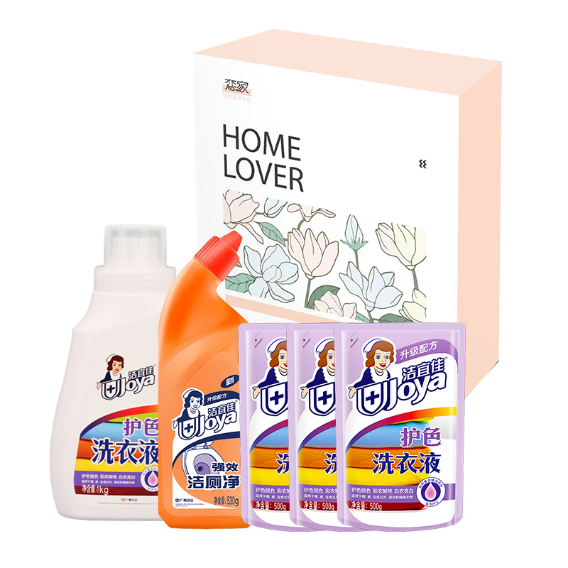 洁宜佳 JYJ5012 护衣洁厕洁净五件套 洗衣液1kg*1瓶+洁厕净530ml*1瓶+洗衣液500g*3袋(单位:套)
