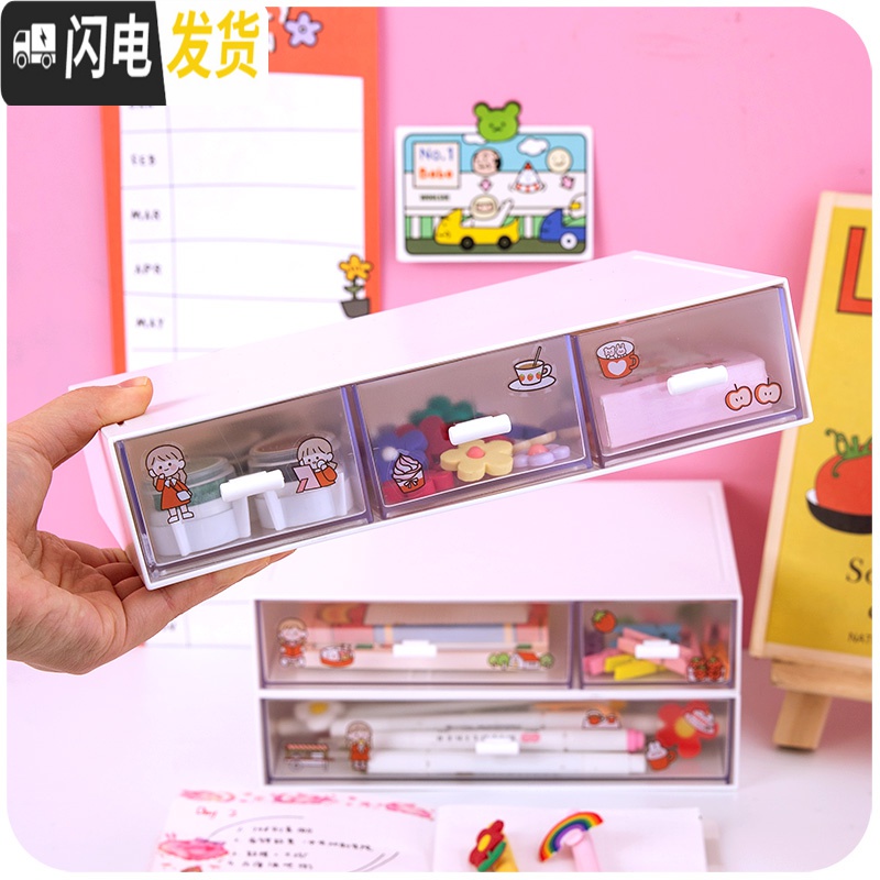 三维工匠ins学生桌面抽屉收纳盒小盒子创意笔筒塑料抽屉式文具书桌置物架高清大图