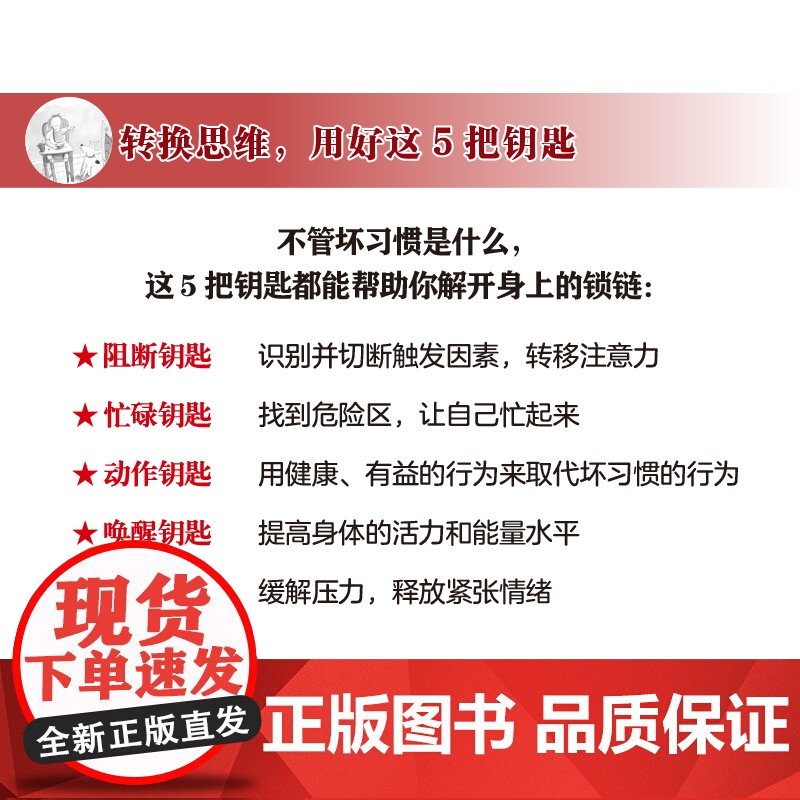 正版 美国心理学会儿童情绪管理读物 8册 爱抱怨很生气好担心听到坏消息坏习惯睡不着强迫症太害怕怎么办 小学生成长读物书籍高清大图