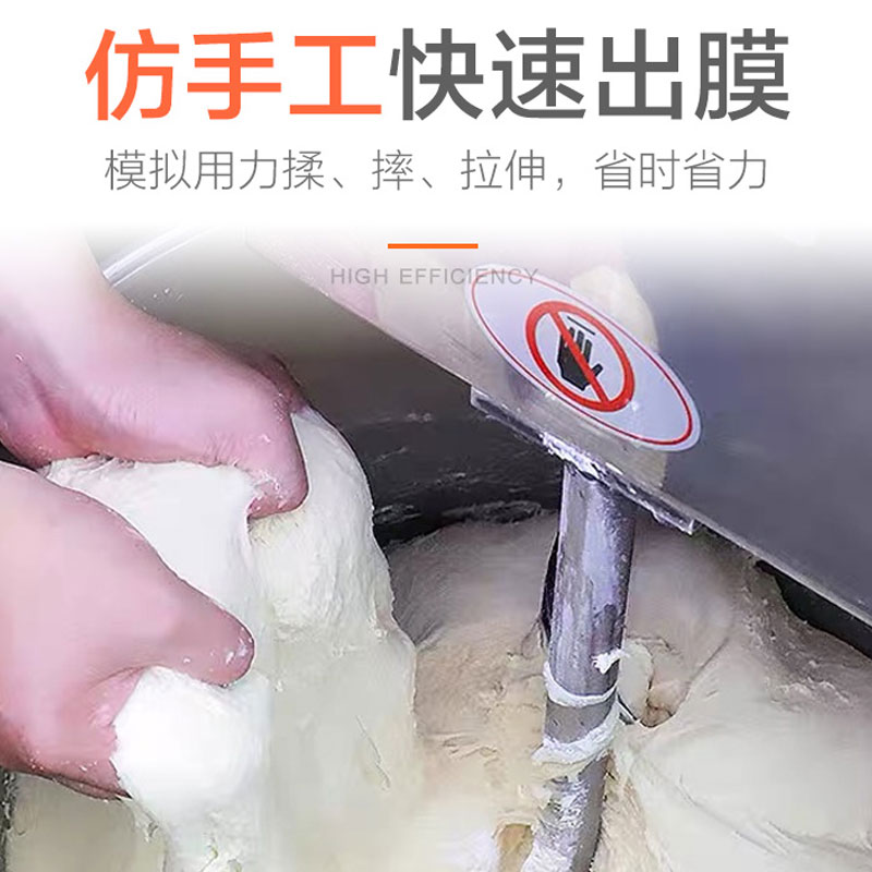 乐创(lecon) 和面机大型商用双动双速 全自动电动打面揉面机搅拌机 40升定时款[220V]高清大图