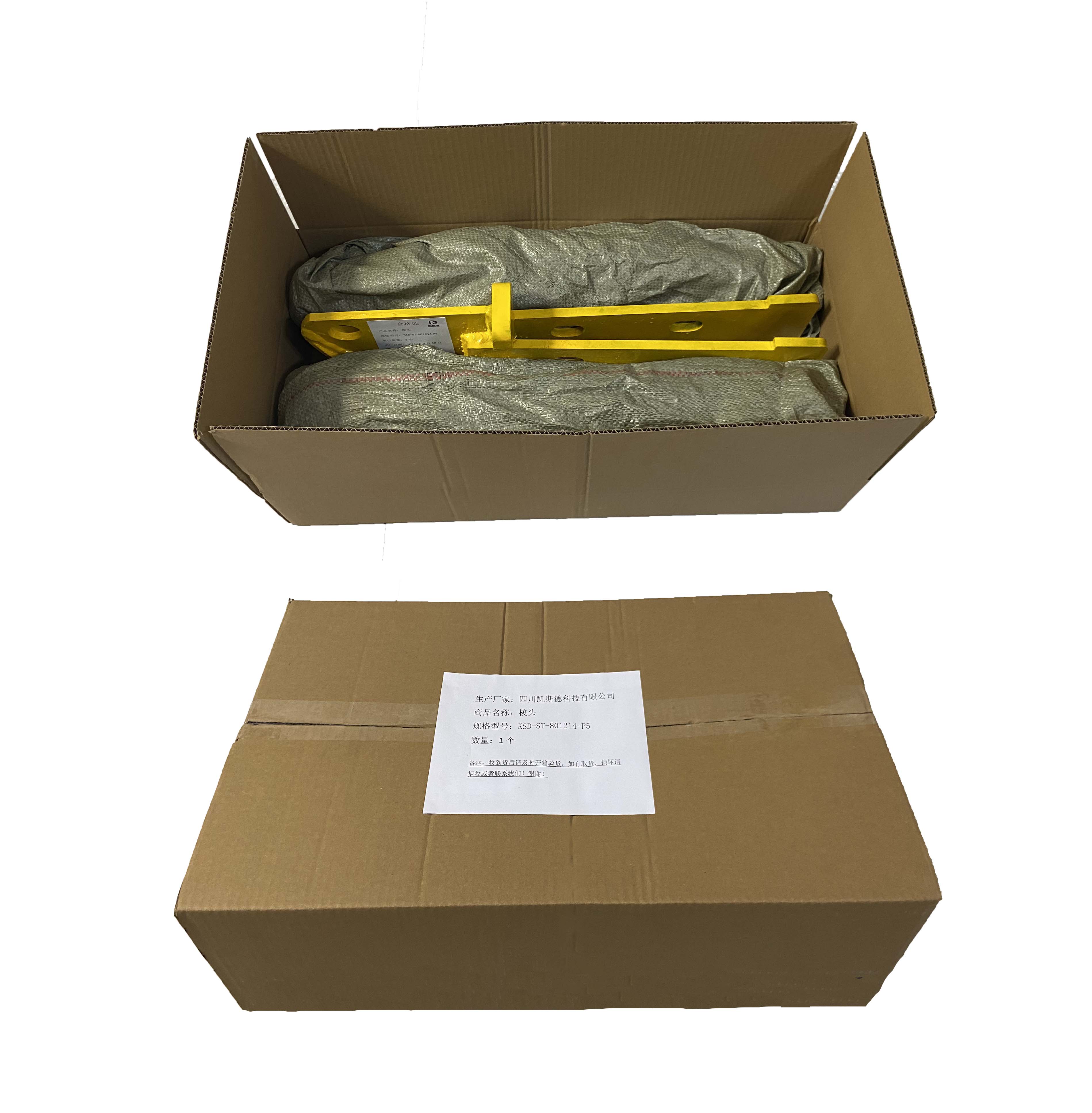 凯斯德 梭头 KSD-ST-801214-P5高清大图
