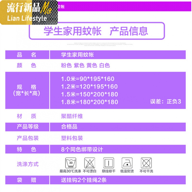 三维工匠蚊帐学生宿舍用0.9m单人床1.2米上铺下铺上下床1.5双人1.8m床家用高清大图