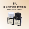 赫莲娜黑白绷带组合5ml+5ml，..