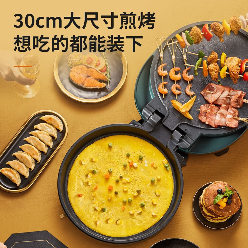 九阳(Joyoung)JK30-GK115复古绿 电饼铛 家用煎饼锅双面加热烤饼机 加大加深烙饼锅电煎锅饼铛多功能煎烤机