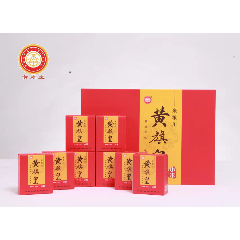 丰宁黄旗皇乡村振兴产品精选有机黄小米4斤高级礼盒装