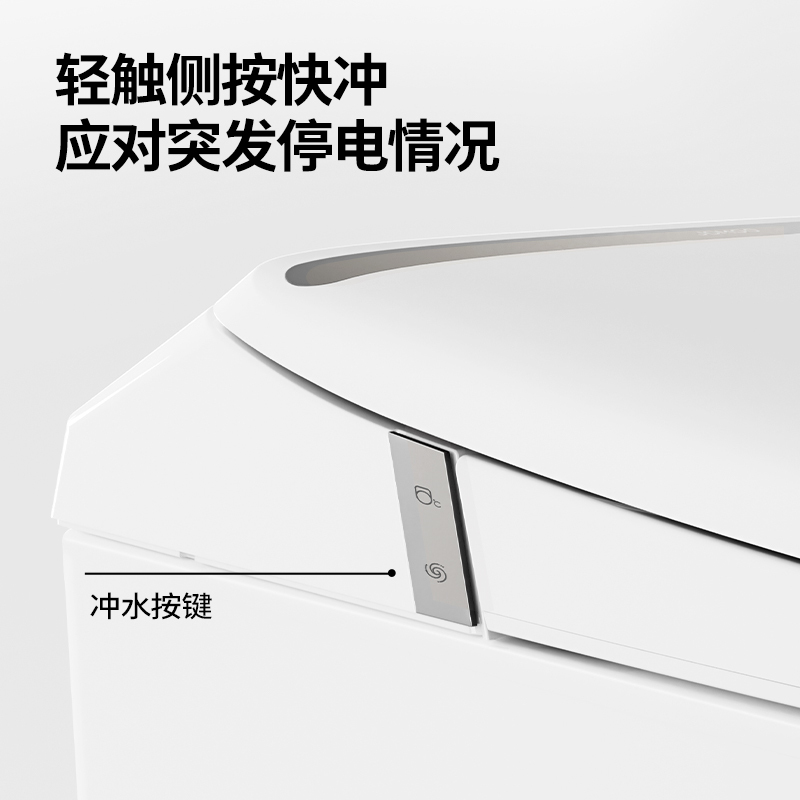 九牧(JOMOO)轻智能马桶家用釉面自洁喷射虹吸节水恒温坐便器SQ5342