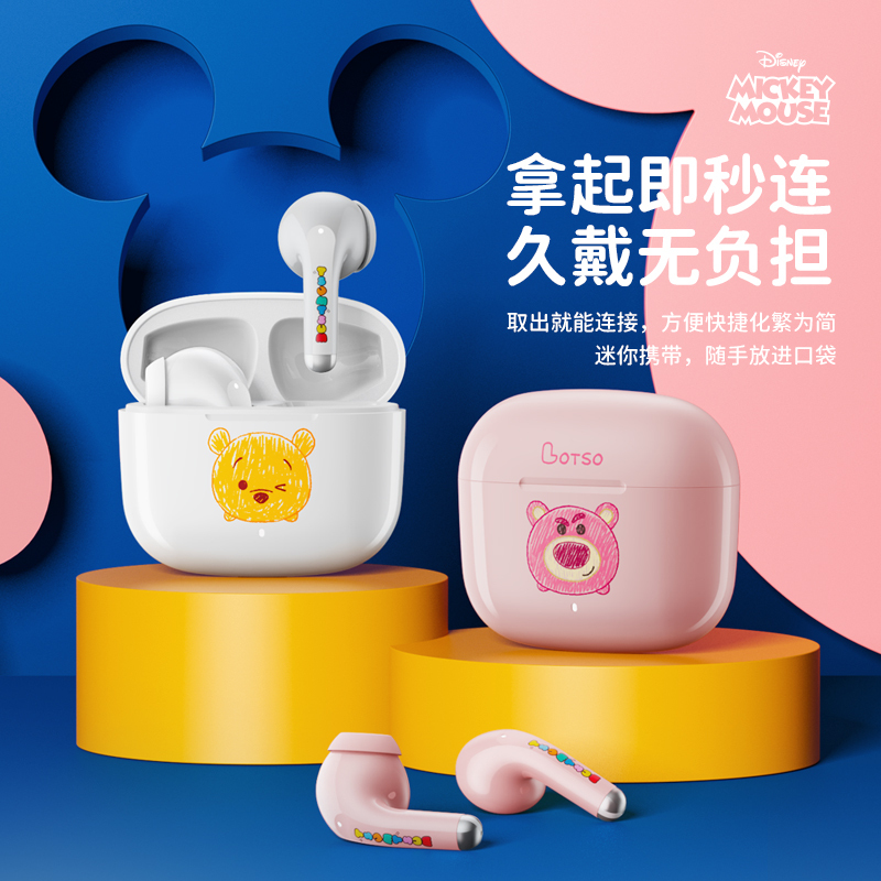 Disney/迪士尼联名款F6草莓熊蓝牙耳机无线半入耳式男款运动2021年新款音质超好女生款可爱适用苹果华为oppo