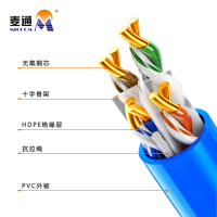 麦通 网线六类网线 工程级屏蔽六类网线(305米/箱)/箱