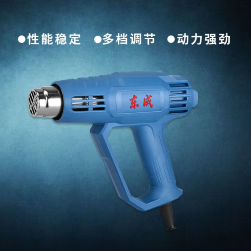 东成 热风枪(东成) DQB05-2000 单位:台 货期7天高清大图