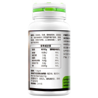 汤臣倍健(BY-HEALTH) 瓶装 玛咖精片压片糖果30片 成年男性 营养品 玛卡