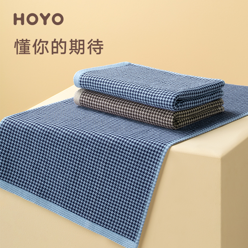 HOYO 7099 千鸟格毛浴三件套 HB