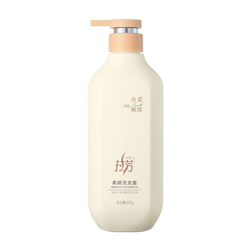 拉芳柔顺洗发露 丝柔顺滑500g
