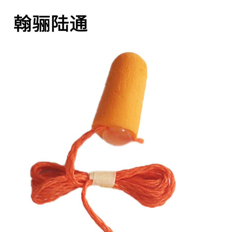 翰骊陆通 一次性耳塞 ES-1 个高清大图