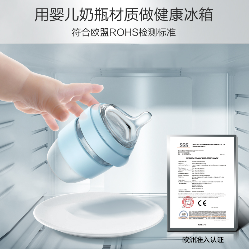 奥马(Homa)92升单门冰箱 小型迷你家用 宿舍租房办公室 省电节能静音 一级能耗冷藏电冰箱 BC-92银色高清大图