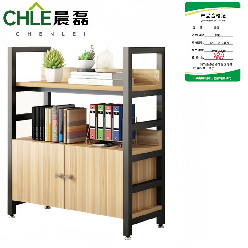 晨磊 书架 120*31*108cm 个高清大图