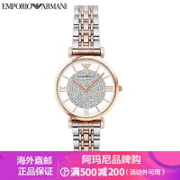 阿玛尼Emporio Armani欧美品牌女士手表满天星女表时尚镶钻石英表女钢带腕AR1926