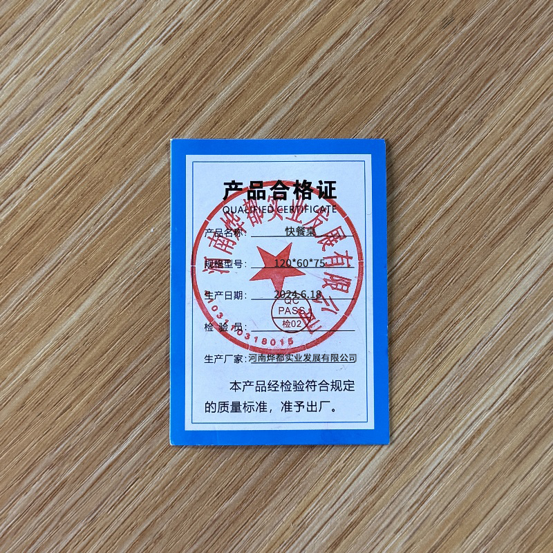 蕃蒂快餐桌120*60*75套高清大图