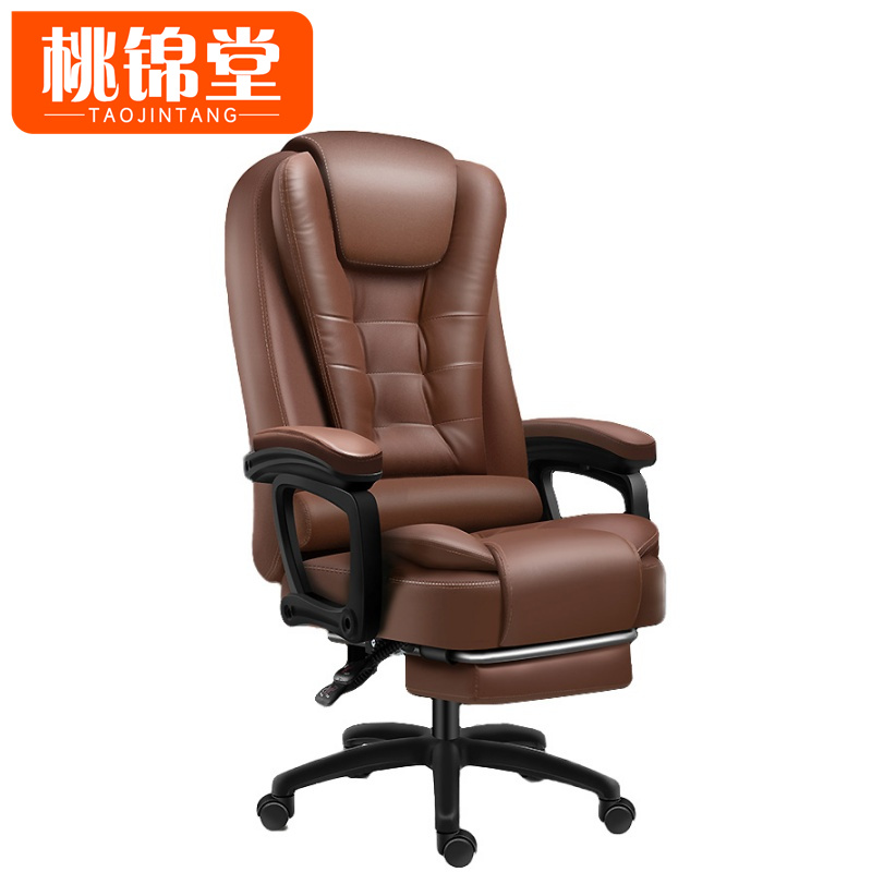 桃锦堂- 老板椅高清大图