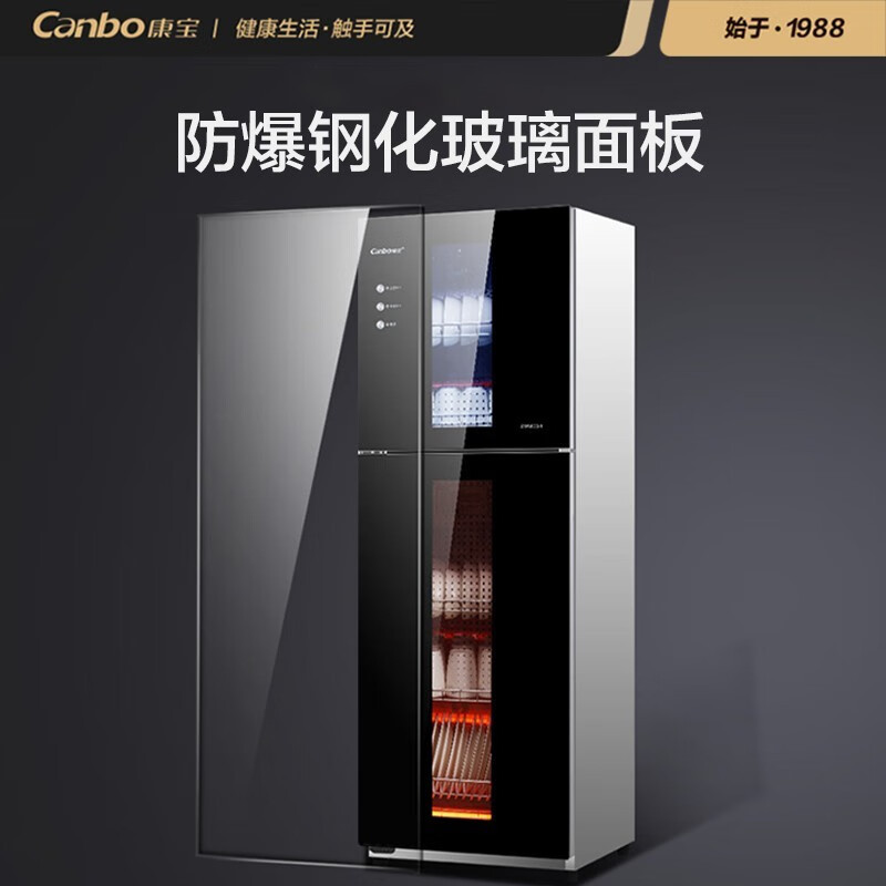 康宝 XDZ320-G1 消毒柜 大容量立式消毒柜 酒店碗具筷子消毒柜