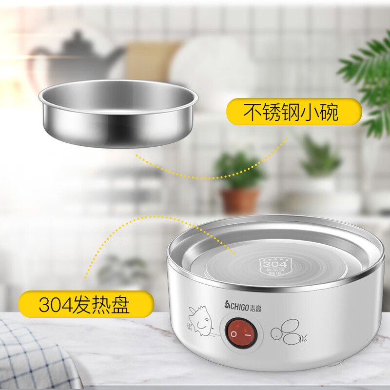 志高煮蛋器循环加热自动断电设计耐高温包裹式ZDQ210高清大图