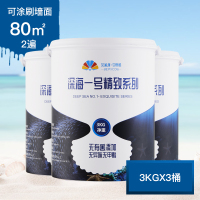贝美康贝壳粉涂料环保内墙室内自刷漆彩色墙面漆分解甲醛防水涂料