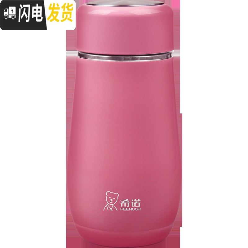 三维工匠女士保温杯 可爱创意迷你杯子 小巧便携学生高颜值女保暖水杯 浅粉红-300
