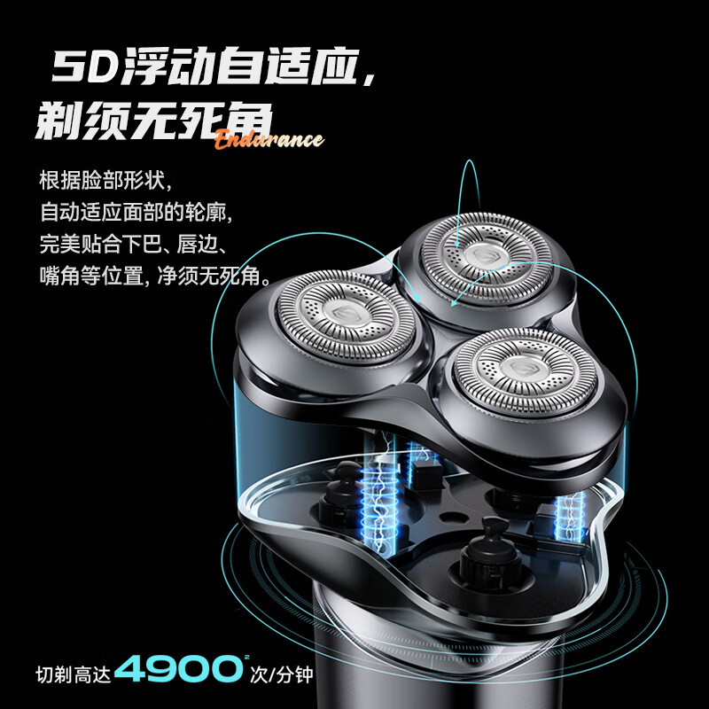 超人(SID)三头剃须刀HS390高清大图