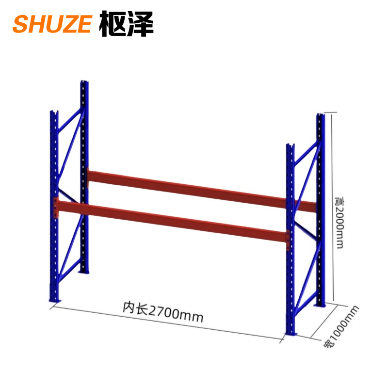 枢泽 横梁式仓库高位货架 2700*1000*2000mm 组高清大图