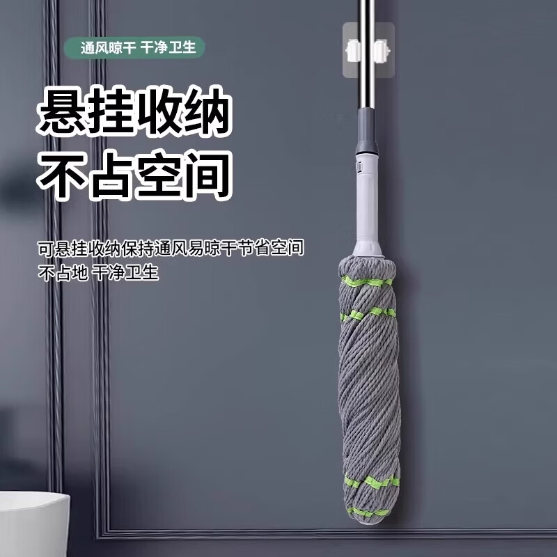免手洗 自拧水拖把 2026新款家用老式拖布棉线拖把吸水墩布拖地神器高清大图
