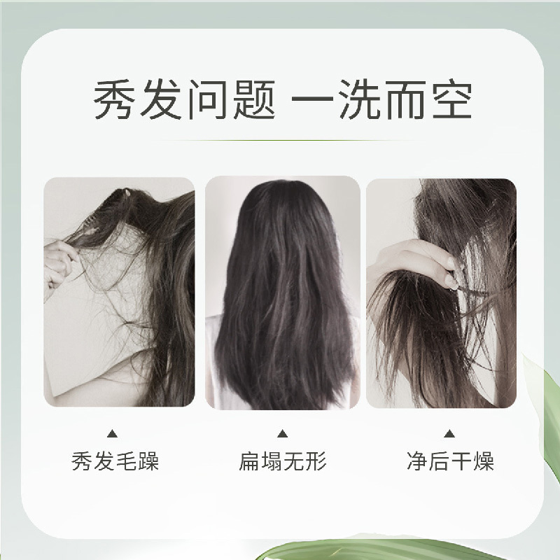 资生堂惠润 柔净洗发露大瓶装(鲜花芳香) 600ml