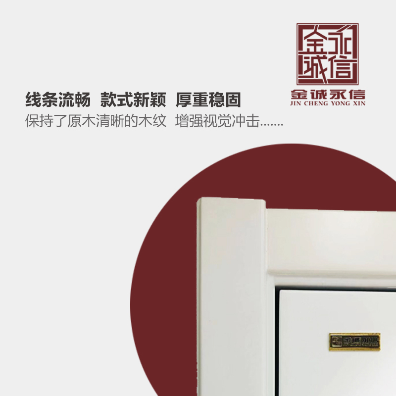 金诚永信木门 木门 门 现代简约门新中式门静音门室内门卧室门实木复合烤漆门定制YM-347 多色可选