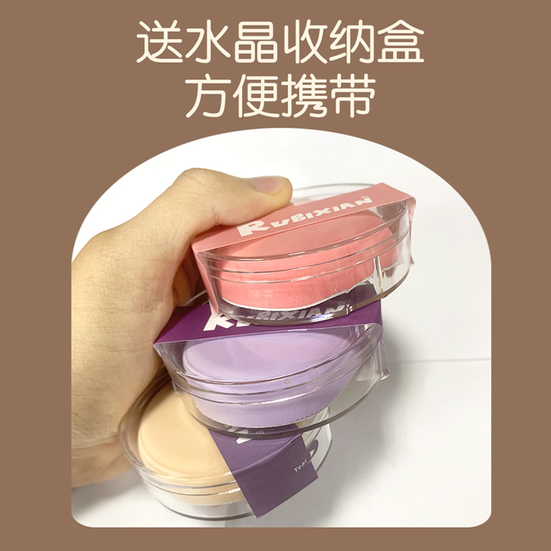 如比仙棉花糖气垫粉饼粉扑亲肤散粉粉底液化妆海绵空气感美妆工具2411