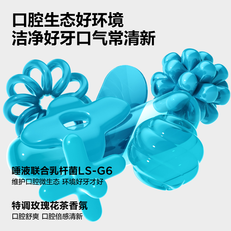 参半(NYSCPS) SP-1玫瑰清茶味净清新 牙膏180g高清大图