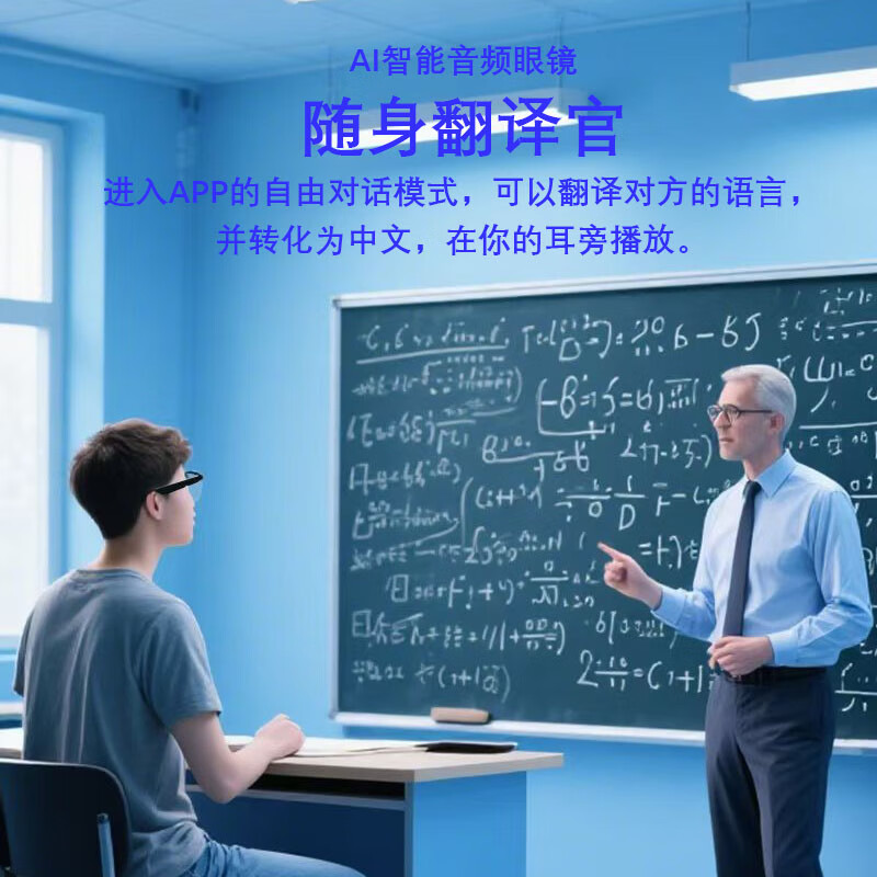 纽曼AI智能眼镜 MG20-3-墨镜款高清大图