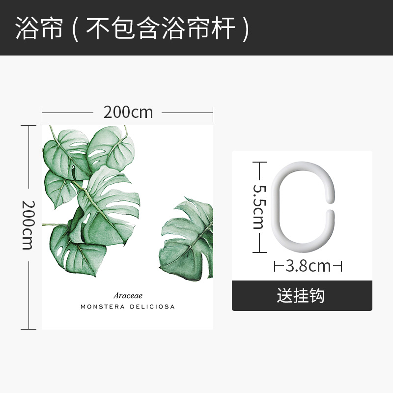 北欧风格ins浴帘防水布卫生间隔断挂帘子浴室淋浴屏风套装免打孔_6 默认尺寸 天使绿浴帘宽200*高200cm送钩