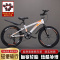 儿童变速山地车7-15岁男孩女孩适用小学生单车18 20 22 24寸