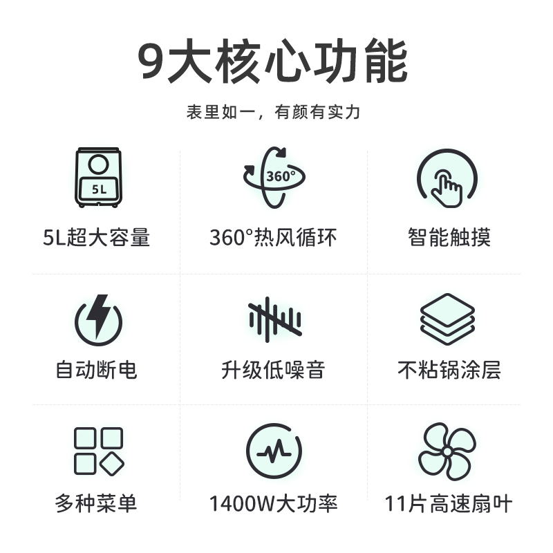 [新品]志高5L空气炸锅2022家用厨房电炸锅无油全自动烤箱一体
